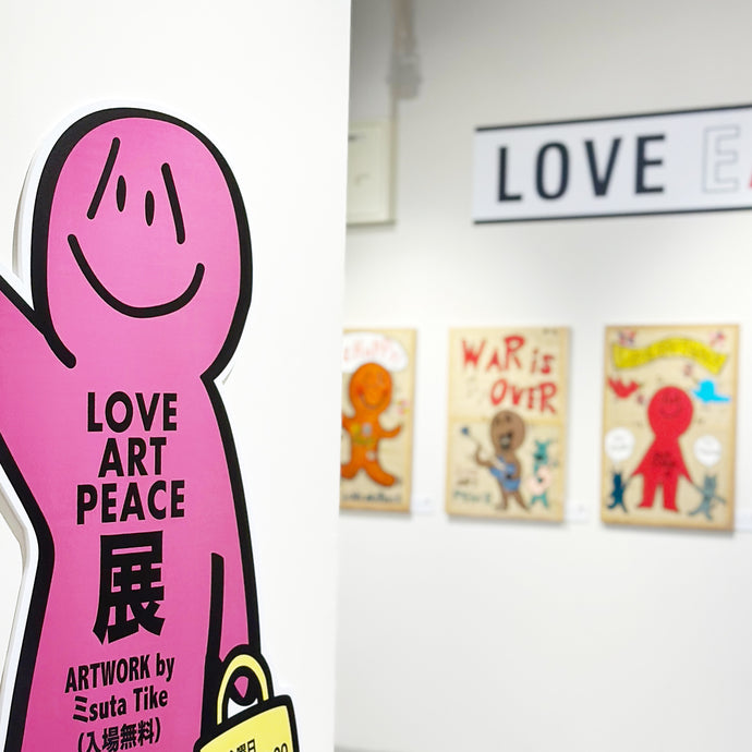 今年も台湾で開催！MR.FRIENDLYの「LOVE ART PEACE展」