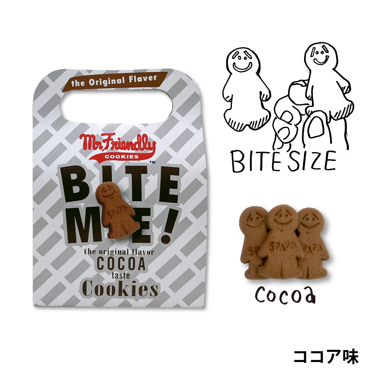 ミニクッキーBOX（2種）