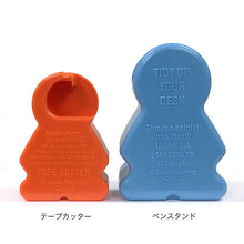 画像をギャラリービューアに読み込む, モチーフペンスタンド(3色)