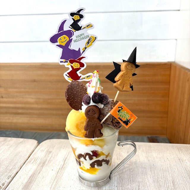 ハロウィンパフェ2025マグネットおまけ付き！