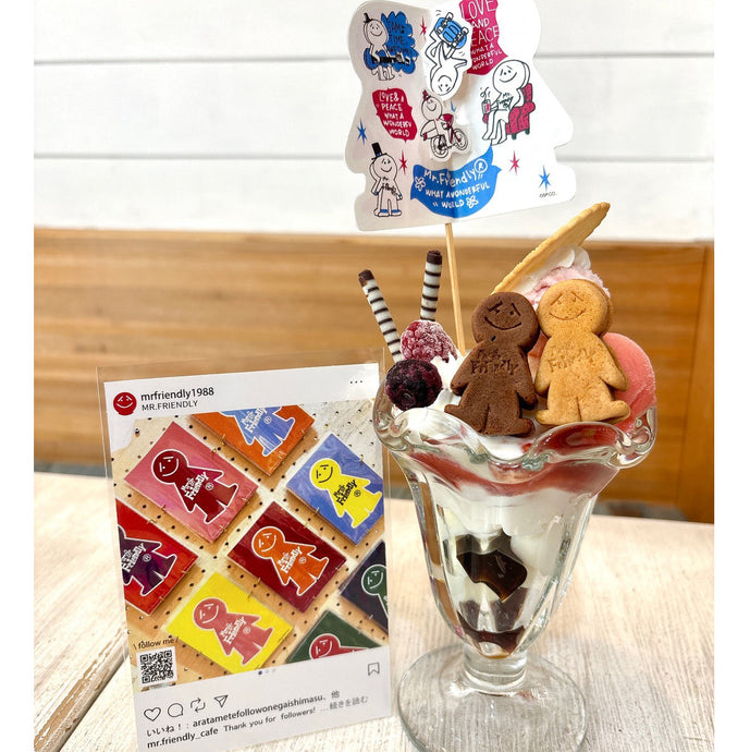 MR.FRIENDLY OFFICIAL SITE