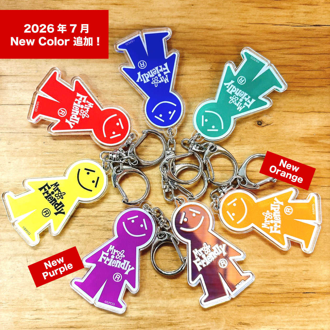 アクリルキーホルダー-B – MR.FRIENDLY OFFICIAL SITE